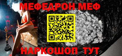 бошки Кандалакша