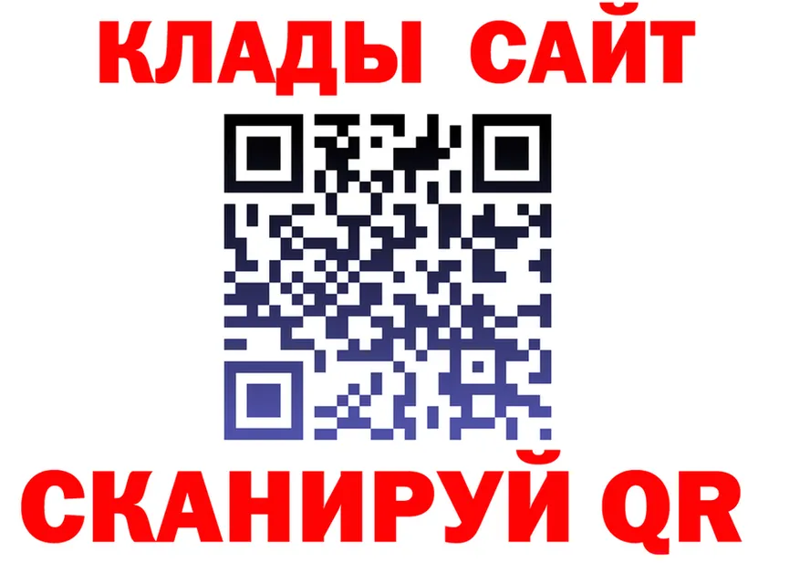 БУТИРАТ GHB как зайти площадка гидра Кызыл