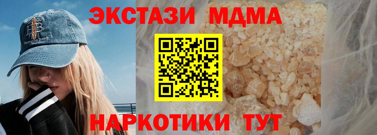 МДМА VHQ Кызыл
