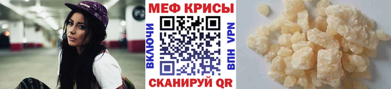 сколько стоит  Кызыл  KRAKEN вход  Мефедрон мука 
