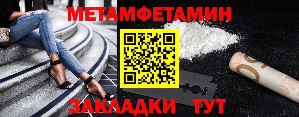 МЕТАМФЕТАМИН винт  МЕТАМФЕТАМИН винт  Кызыл  Вход с VPN 