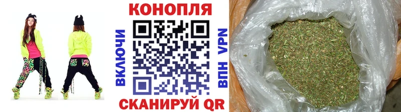 Канабис тримм  Кызыл 