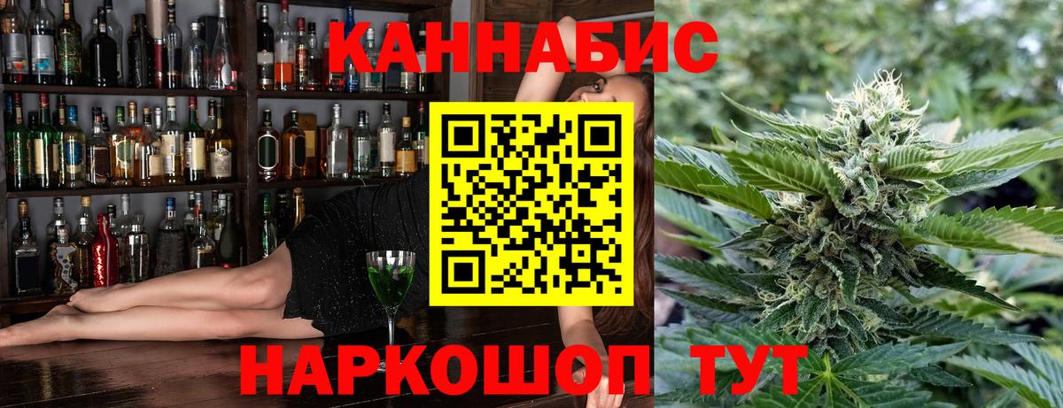 Бошки Шишки семена  Вход с VPN  МАРИХУАНА индика  МАРИХУАНА тримм  Кызыл 